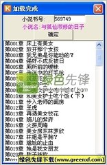 如何投资移民菲律宾，有哪些具体措施